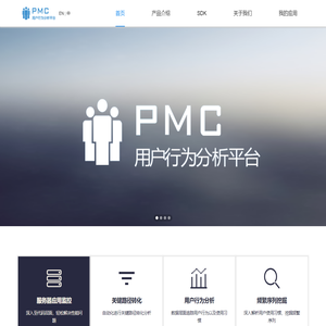 PMC-首页
