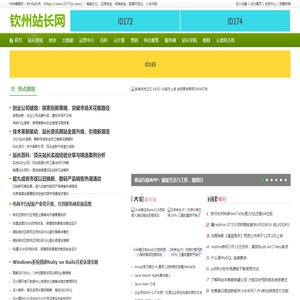 PHP编程网 - 钦州站长网_https://www.0777zz.com/