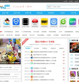 腾牛网-实用的免费软件下载-安全的QQ软件下载站