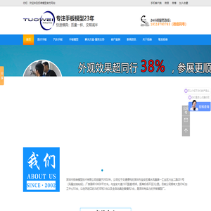 汽车配件加工生产模具-手板样品模型厂家-拓维模型