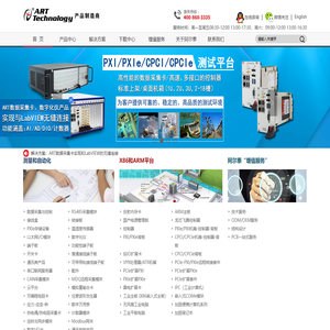 PXIe机箱控制器_数据采集卡_工业主板-北京阿尔泰科技发展有限公司