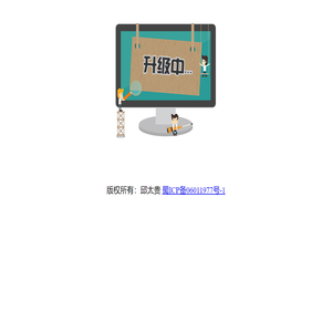 奕博科技