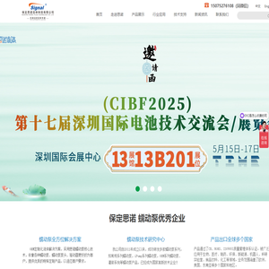 蠕动泵，OEM蠕动泵，蠕动泵软管—保定思诺流体科技有限公司