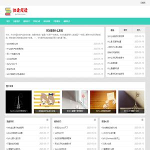 元顺网