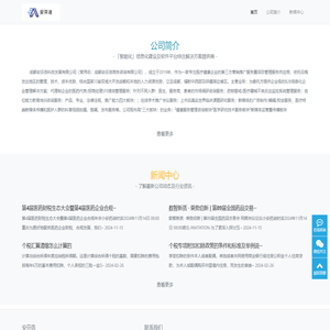 九游(NineGame)体育·官方网站-九游连接体育未来