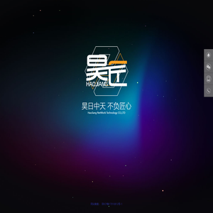 首页-西安昊匠网络科技-西安网站建设_西安APP开发_西安微信公众平台_西安网站制作_西安网站设计_西安高端网站建设_西安HTML5网站建设_网站设计