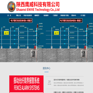 陕西UPS电源，西安UPS电源，科华UPS电源，科华精卫蓄电池，科华精密空调，科华模块机房陕西代理，科华UPS电源陕西代理，科华UPS电源西安代理陕西UPS电源，西安UPS电源，科华UPS电源，科华精卫蓄电池，科华精密空调，科华模块机房，科华陕西UPS电源代理，科华西安UPS电源代理