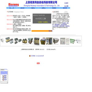 上海诺克利自动化科技-首页-电抗器-滤波器-谐波治理-正弦波滤波器-谐波保护