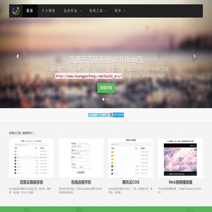 与时俱进的追梦人-把握此刻、向过去学习和着手创造将来！