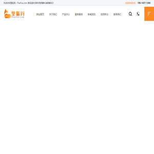塑狐网官网 - PlasFox.com (新品选材,降本同质替料,缺陷解决) - 官方网站