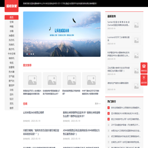 易修到家-专业快速全国家电售后维修-清洗维保|安装调试|拆机移机-易修到家「专业电器售后维修半小时极速上门」