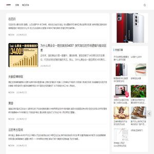资料巴巴网 -为学习生活百科而生