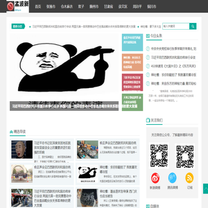 孟波新盛娱乐