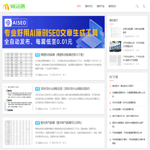 理财是怎么赚钱的 - 理财知识与实战助你理财赚钱 - MG百科