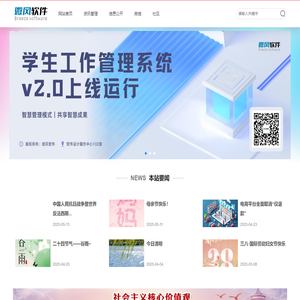 微风软件开发工作室