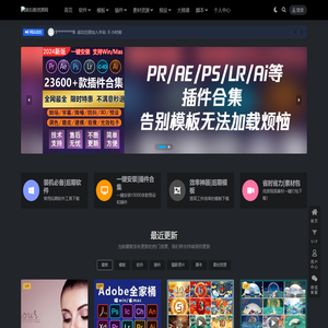 做后期资源网-影视后期特效资源下载站