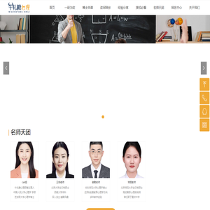 牛轧糖心理学硕博