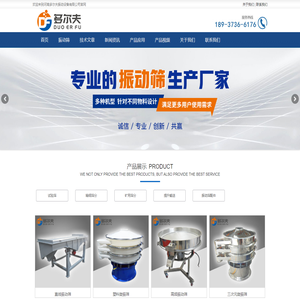 首页_多尔夫振动筛