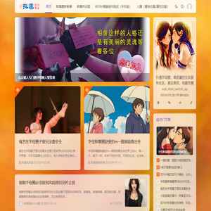 抖遇TA密