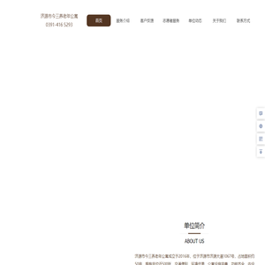 济源市今三养老年公寓是一家资质齐全、管理正规、口碑良好的养老院，提供失能护理、失智护理、高龄护理服务，欢迎您的参观和入住
