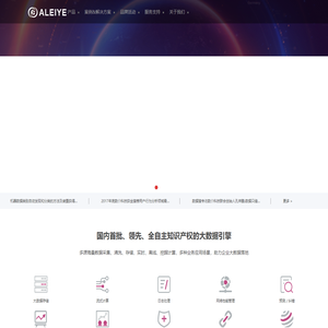 首页 - ALEIYE