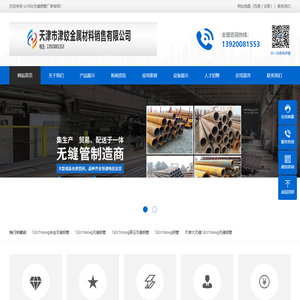 a106b无缝钢管,a106b无缝钢管价格,a106b无缝钢管标准-a106b无缝钢管厂家