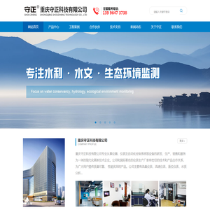 重庆电磁流量计-超声波流量计厂家-双声多声道阀控水表公司