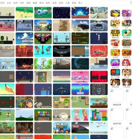 3699小游戏 - 小游戏免费秒玩入口 - 在线小游戏马上玩