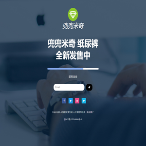 兜兜米奇