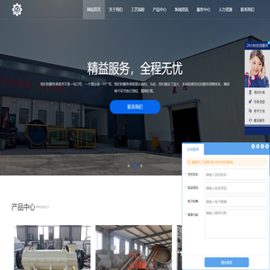 郑州华强重工科技有限公司