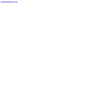 Install PHPOK3.0Full