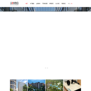 欢迎光临 JiaMing | JiaMing