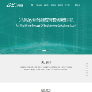 大成数据科技(河南)有限公司