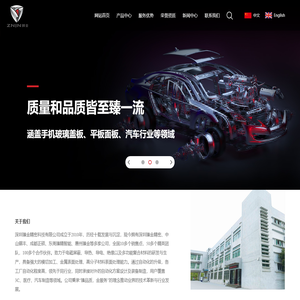 深圳臻金精密科技有限公司