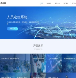 上海作本化工科技 – 作本化工