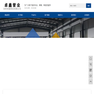 MPP电力管-PE穿线管-MPP顶管-MPP电缆保护管-CPVC电力管-PE给水管-PE PP卷芯管-纤维水泥管-石棉水泥管-海泡石管-维纶管-卓鑫管业
