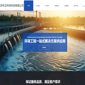 滤布过滤器,江苏滤布过滤器,不锈钢滤盘过滤器,江苏丰正环保科技有限公司