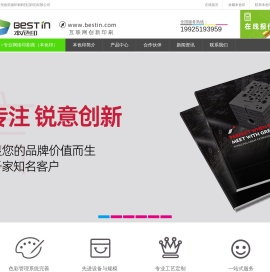 本色印刷-本色印刷