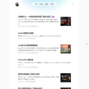 久光本光的主页 - 收录我的文案