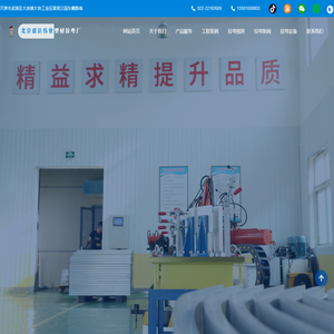 北京拉弯加工-铝型材弯弧加工-北京盛达伟业型材拉弯厂