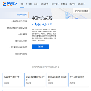 中教华影电影院线股份有限公司 - 中教华影官网