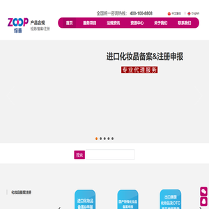 深圳市综普产品技术咨询有限公司