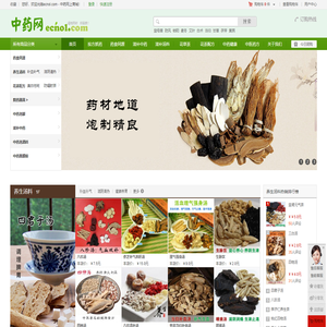 网上中药店_中药商城_买中药材_中药网