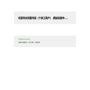 深圳市龙岗区招才广告咨询部（个体工商户）