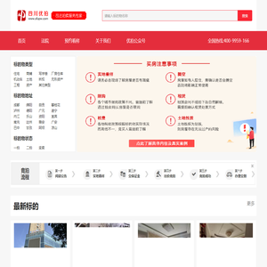 四川优拍网