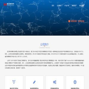 江西汇得医疗技术有限公司