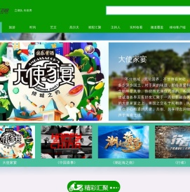 海南卫视