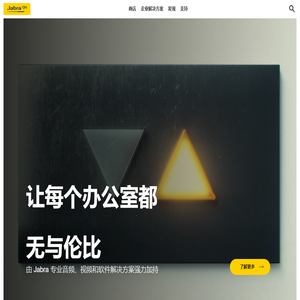 真无线耳机 | 蓝牙耳机 | 蓝牙耳机品牌排行榜前十名 | 骨传导耳机ANC | 北欧耳机品牌 TWS | 捷波朗 Jabra