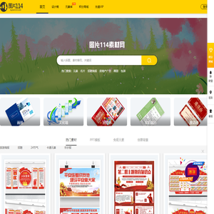 图片114
