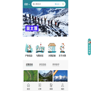大鹅文化